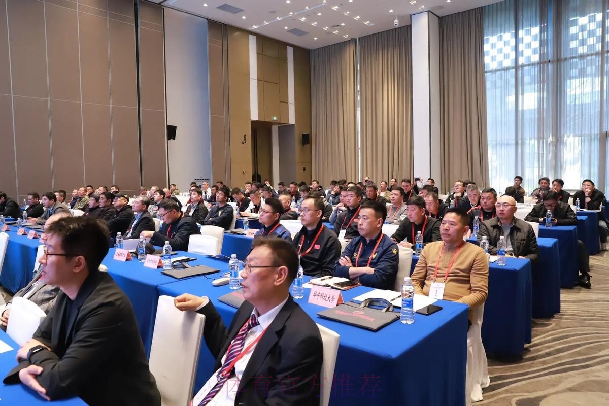 2015国际足联-中国足协商务管理培训班开幕 2015国际足联-中国足协商务管理培训班开幕